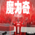 50米钢烟囱制作吊装功能要求
